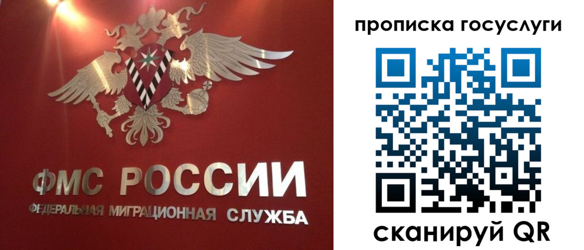 прописка для кредита в Алатыре