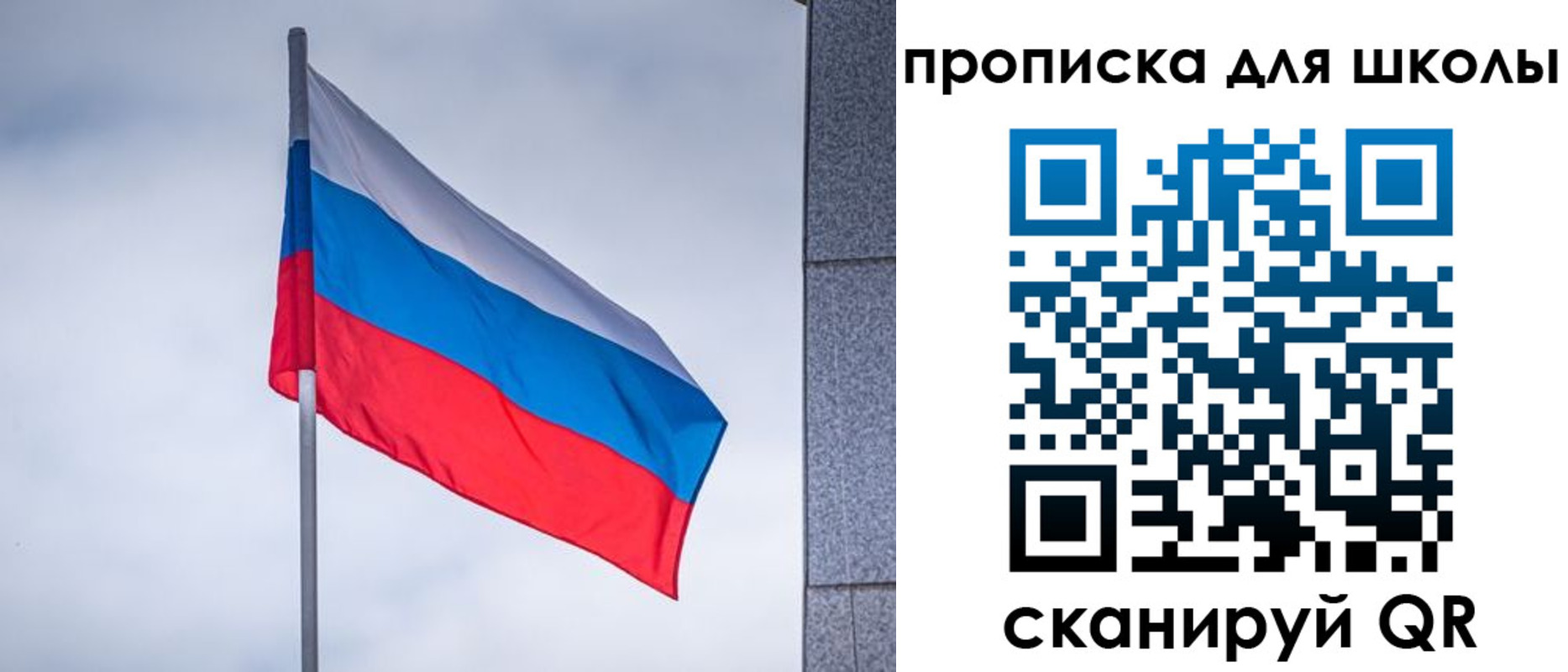 временная регистрация собственник в Алатыре