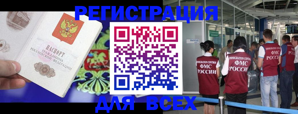 прописка поиск в Алатыре